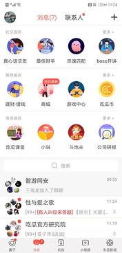 吃瓜网最新消息今天,今日热点事件深度解析！”