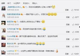 朝阳群众人人吃瓜网,揭秘京城“吃瓜”文化背后的故事