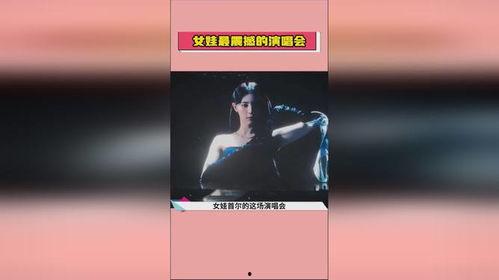 明星网红热点吃瓜视频下载,揭秘娱乐圈幕后真相