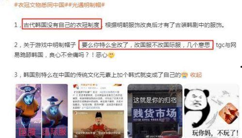 网红吃瓜塌房文案朋友圈,揭秘娱乐圈背后的真相与风波