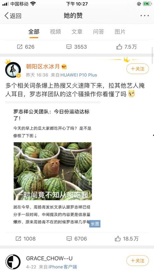 所有网红吃瓜的网站,揭秘吃瓜网站热门事件大盘点