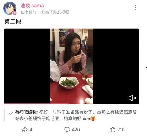 网红吃瓜猛料网站视频,独家视频内容大揭秘