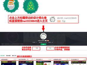 黑网料吃瓜网地址图标一直在桌面,桌面图标频现，背后真相令人震惊