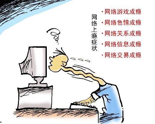 网瘾少年的吃瓜日常