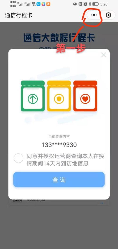 八卦网红吃瓜小程序下载,揭秘娱乐圈幕后故事
