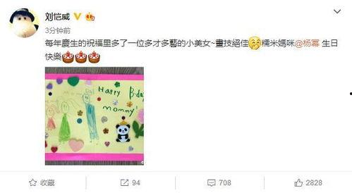 吃瓜网最新八卦内容是什么,吃瓜网揭秘明星隐私大揭秘