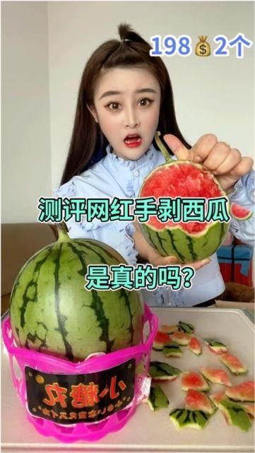 吃瓜网红是真的吗知乎,吃瓜网红的真实身份大揭秘！