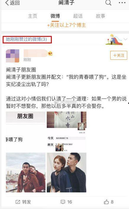 网曝热点吃瓜在线,吃瓜群众在线热议，揭秘网络热点背后的真相