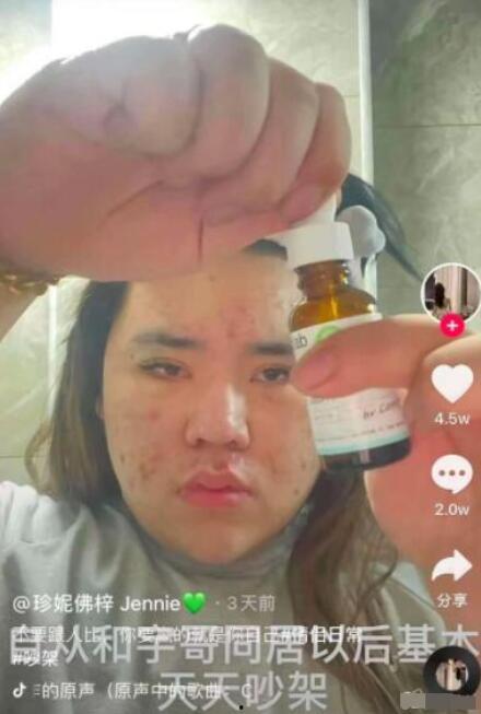 叫爸爸的网红吃瓜视频,揭秘背后真相