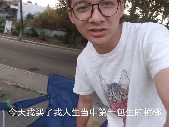 广东男网红吃瓜事件