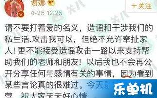 吃瓜网每日更新爆料,每日新鲜事，带你领略娱乐圈风云变幻