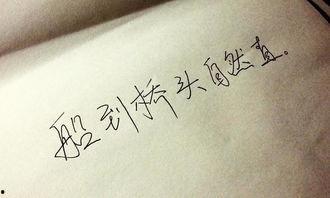 网红吃瓜感言句子图片,一语道破娱乐圈真相