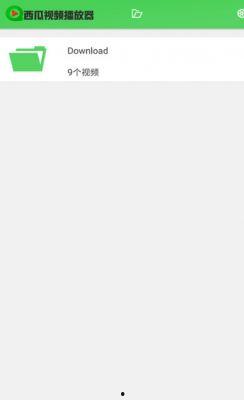 网红视频吃瓜软件下载,下载热门软件，轻松追剧吃瓜两不误