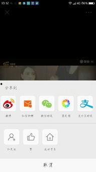 晨曦网红吃瓜链接视频,揭秘娱乐圈幕后真相