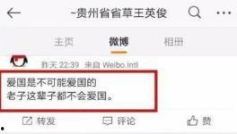 吃瓜最新事件淮安新闻网,揭秘近期热门“吃瓜”事件背后的真相