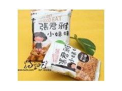 张君雅爆料吃瓜网,揭秘吃瓜网背后的惊人真相！