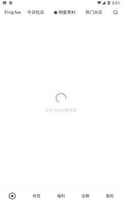 吃瓜51网站,带你领略网络舆论场的风云变幻