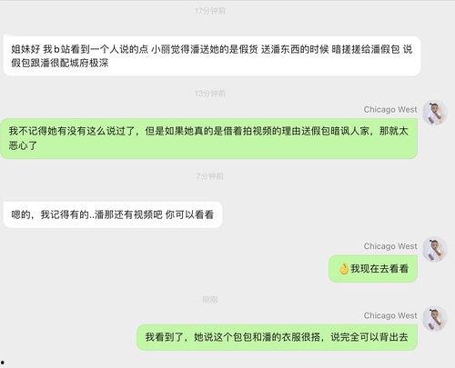 明星网红吃瓜软件,吃瓜软件背后的娱乐风云