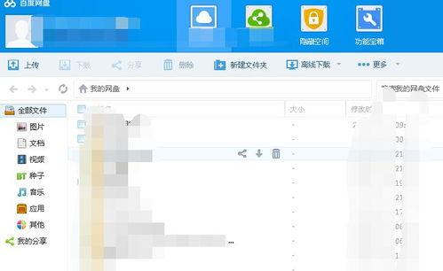 内娱吃瓜指南百度网盘