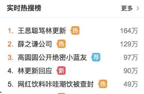 吃瓜网怎么去看直播,轻松观看热门直播，尽享娱乐盛宴