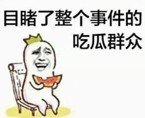 娱你吃瓜鸭网红直播间