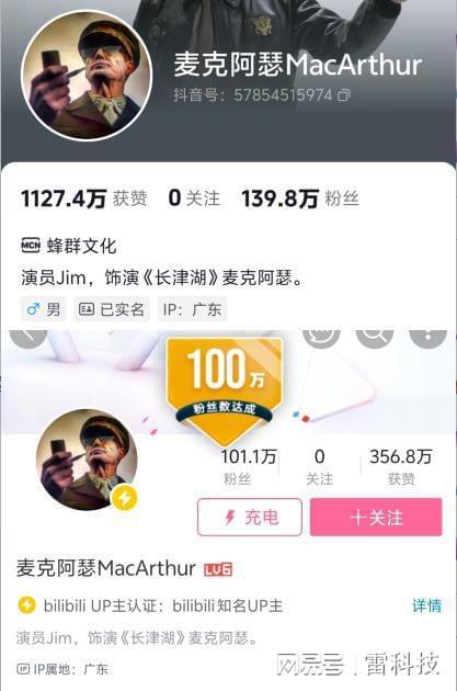 抖音网红qq吃瓜群,热门话题背后的秘密