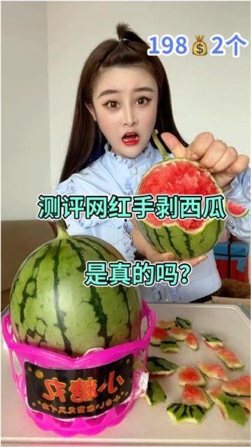 阿珠网红吃瓜是真的吗,真相揭秘还是网络炒作？