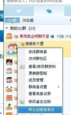 qq网红吃瓜群群名大全
