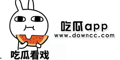 网红吃瓜小说在线阅读,网红吃瓜小说幕后风云