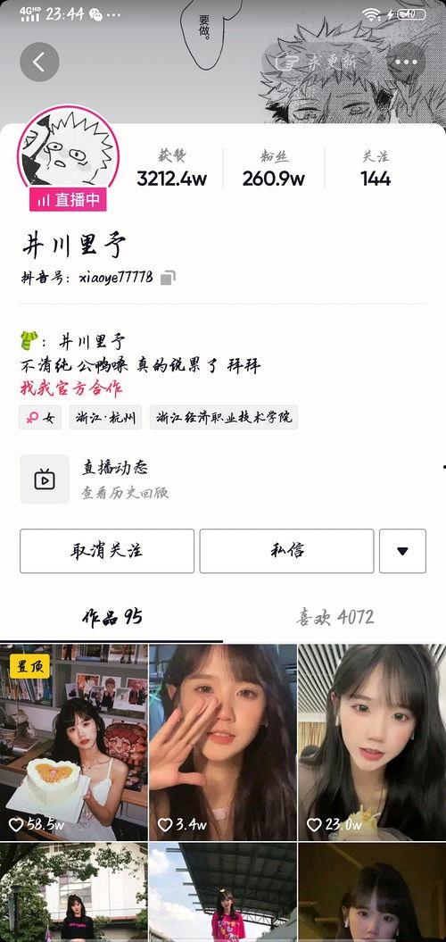 有吃瓜视频的网红是谁,吃瓜视频界当红炸子鸡，网红新宠竟是TA！