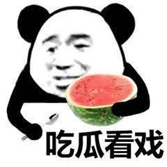 吃瓜最近网红是谁啊视频
